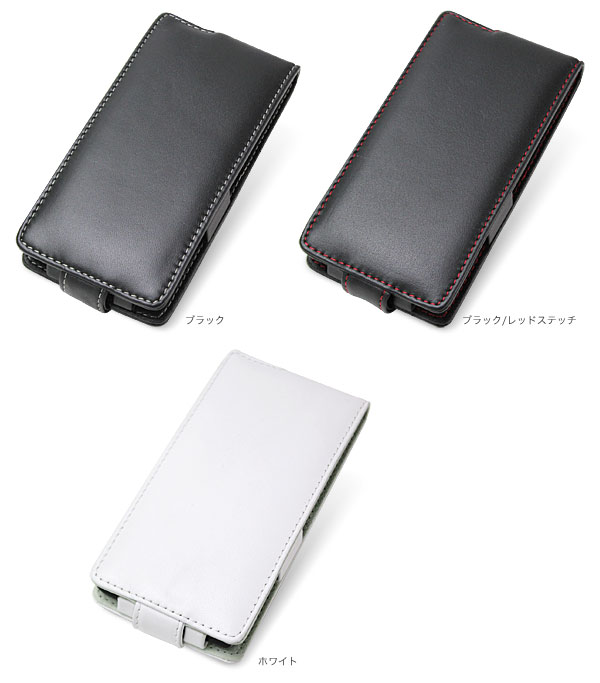カラー PDAIR レザーケース for STREAM X GL07S 縦開きタイプ