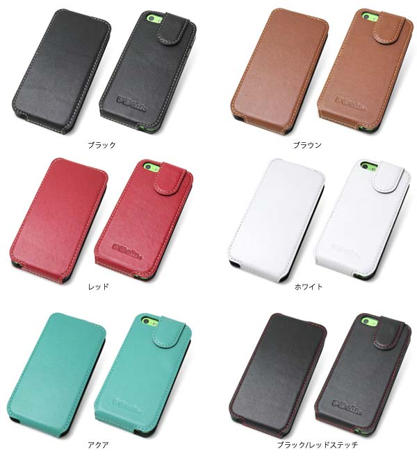 カラー PDAIR レザーケース for iPhone 5c 縦開きボトムタイプ