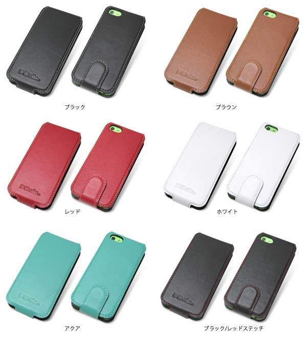カラー PDAIR レザーケース for iPhone 5c 縦開きトップタイプ