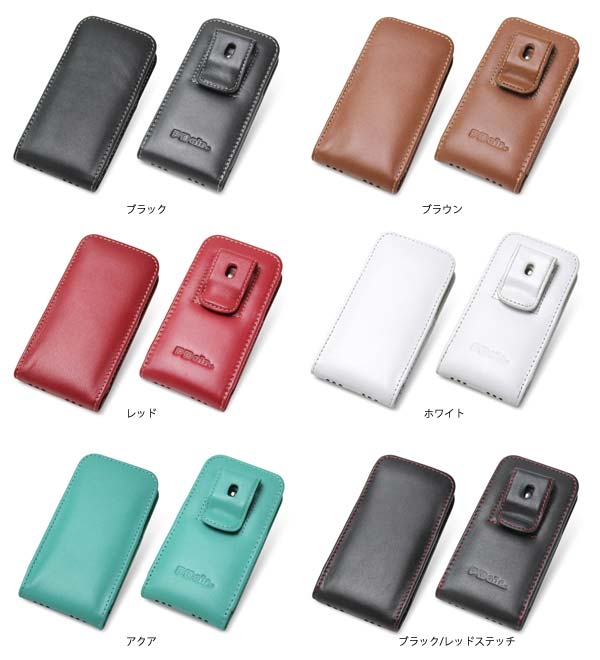 カラー PDAIR レザーケース for iPhone 5c ベルトクリップ付バーティカルポーチタイプ