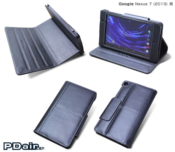 PDAIR レザーケース for Nexus 7 (2013)  横開きタイプ(スタンド機能付)
