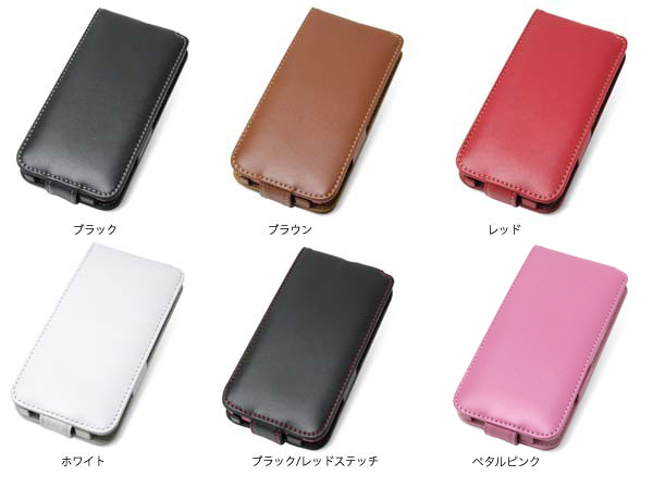 カラー PDAIR レザーケース for AQUOS PHONE ZETA SH-01F 縦開きタイプ