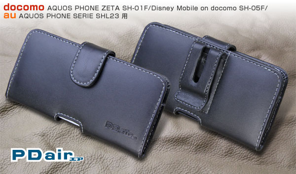 PDAIR レザーケース for AQUOS PHONE ZETA SH-01F ポーチタイプ