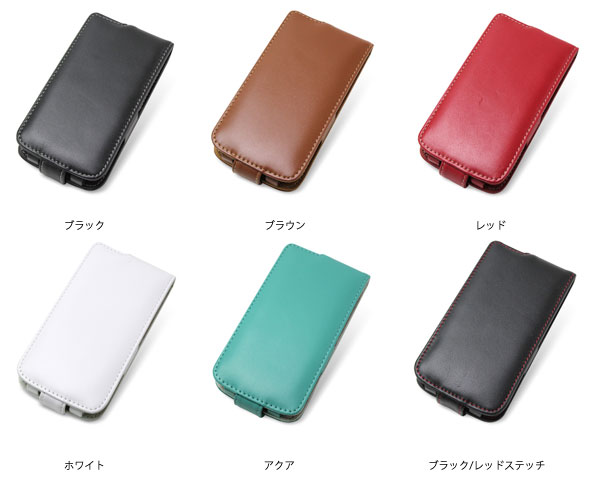 カラー PDAIR レザーケース for AQUOS PHONE ZETA SH-06E 縦開きタイプ