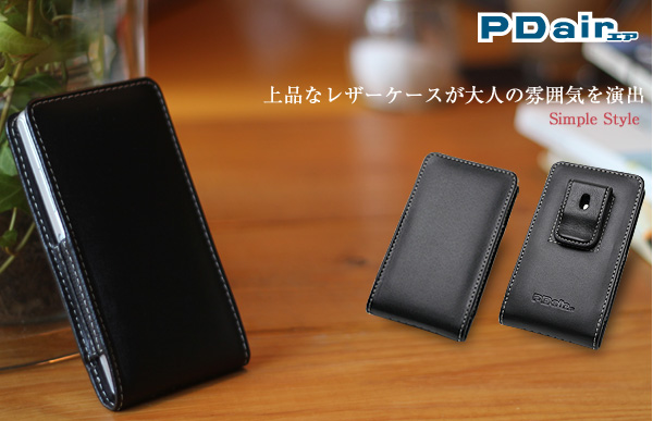 PDAIR レザーケース for Xperia (TM) J1 Compact/A2 SO-04F/Z1 f SO-02F ベルトクリップ付バーティカルポーチタイプ