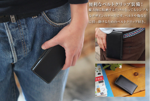 PDAIR レザーケース for Xperia (TM) J1 Compact/A2 SO-04F/Z1 f SO-02F ベルトクリップ付バーティカルポーチタイプ