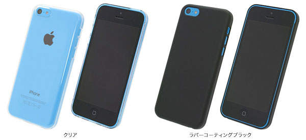 カラー エアージャケットセット for iPhone 5c