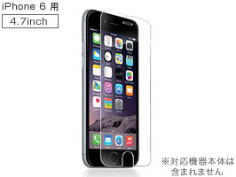 Armorz Stealth Extreme Lite 強化ガラス保護シート for iPhone 6
