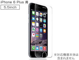 Armorz Stealth Extreme Lite 強化ガラス保護シート for iPhone 6 Plus