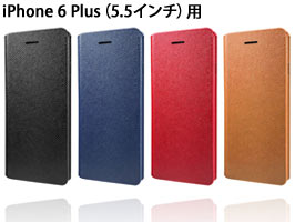 GRAMAS Helium Super Thin One Sheet PU Leather Case HL274 for iPhone 6 Plus
