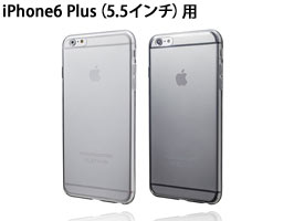 GRAMAS Helium Super Thin PC Case HP184 for iPhone 6 Plus