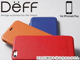 Genuine Leather Cover MASK for iPhone 6 Plus