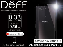 High Grade Glass Screen Protector for Xperia (TM) Z3 Compact(ガラス 0.33mm厚 裏面)