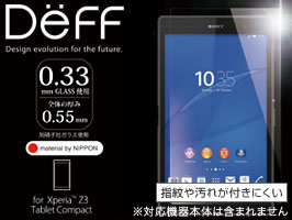 High Grade Glass Screen Protector for Xperia (TM) Z3 Tablet Compact SGP611/SGP612(ガラス 0.33mm厚 表面)