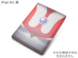 ウルトラスタンドケース for iPad Air