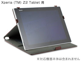 レザースタンドケース with マグネットケーブル･1ｍ for Xperia (TM) Z2 Tablet