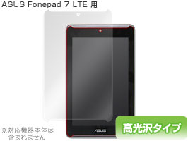 保護フィルム OverLay Brilliant for ASUS Fonepad 7 LTE