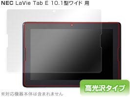 保護フィルム OverLay Brilliant for LaVie Tab E 10型ワイド