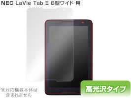 保護フィルム OverLay Brilliant for LaVie Tab E 8型ワイド