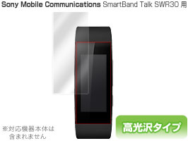 OverLay Brilliant for SmartBand Talk SWR30(2枚組)