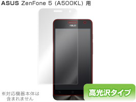 保護フィルム OverLay Brilliant for ASUS ZenFone 5