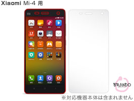 Brando Workshop ウルトラクリア スクリーンプロテクター for Xiaomi Mi 4