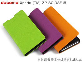 カードポケット付き フリップケース for Xperia (TM) Z2 SO-03F