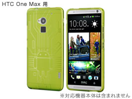保護フィルム Cruzerlite Experience Case for HTC One Max