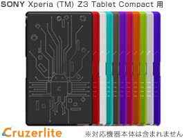 Cruzerlite Bugdroid Circuit Case for Xperia (TM) Z3 Tablet Compact SGP611/SGP612