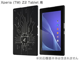 Cruzerlite Bugdroid Circuit Case for Xperia (TM) Z2 Tablet