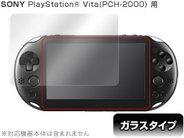 保護フィルム OverLay Glass for PlayStation Vita(PCH-2000)(0.2mm)
