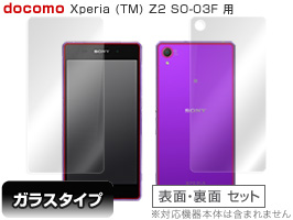 OverLay Glass for Xperia (TM) Z2 SO-03F 『表・裏両面セット』(0.2mm) アウトレット品