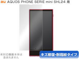 保護フィルム OverLay Magic for AQUOS PHONE SERIE mini SHL24