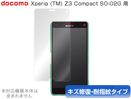 OverLay Magic for Xperia (TM) Z3 Compact SO-02G 表面用保護シート