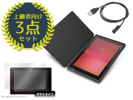 Xperia祭り！お得な上級者向け3点セット for Xperia (TM) Z2 Tablet
