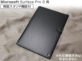 保護フィルム Noreve Perpetual Selection レザーケース for Surface Pro 3 with タイプ カバー(背面スタンド機能付)(ブラック)