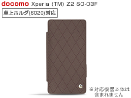 Noreve Ambition Couture Selection レザーケース for Xperia (TM) Z2 SO-03F 卓上ホルダ対応
