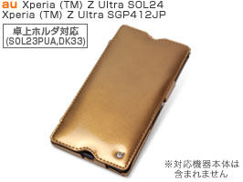 Noreve Illumination Selection レザーケース for Xperia (TM) Z Ultra SOL24/SGP412JP 卓上ホルダ対応