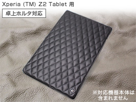 保護フィルム Noreve Ambition Couture Selection レザーケース for Xperia (TM) Z2 Tablet