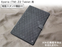 保護フィルム Noreve Exceptional Couture Selection レザーケース for Xperia (TM) Z2 Tablet 横開きタイプ(背面スタンド機能付)