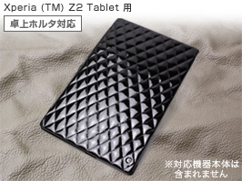 保護フィルム Noreve Illumination Couture Selection レザーケース for Xperia (TM) Z2 Tablet