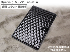 保護フィルム Noreve Illumination Couture Selection レザーケース for Xperia (TM) Z2 Tablet 横開きタイプ(背面スタンド機能付)