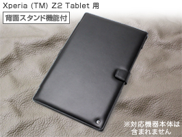 保護フィルム Noreve Perpetual Selection レザーケース for Xperia (TM) Z2 Tablet 横開きタイプ(背面スタンド機能付)
