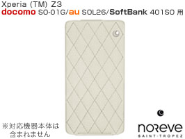 Noreve Ambition Couture Selection レザーケース for Xperia (TM) Z3 SO-01G/SOL26/401SO