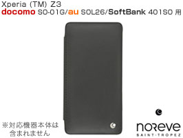 Noreve Perpetual Selection レザーケース for Xperia (TM) Z3 SO-01G/SOL26/401SO 卓上ホルダ対応
