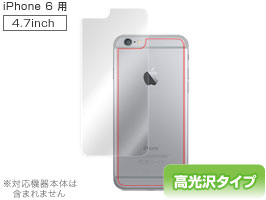 OverLay Protector for iPhone 6(高光沢タイプ)