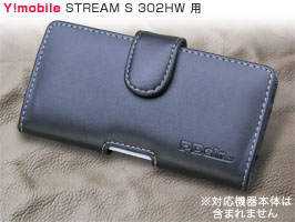 保護フィルム PDAIR レザーケース for STREAM S 302HW ポーチタイプ