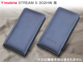 保護フィルム PDAIR レザーケース for STREAM S 302HW バーティカルポーチタイプ