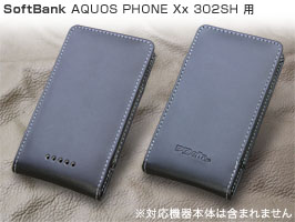 保護フィルム PDAIR レザーケース for AQUOS PHONE Xx 302SH バーティカルポーチタイプ