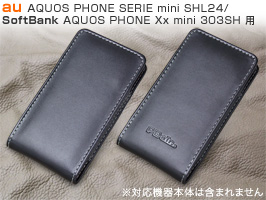 保護フィルム PDAIR レザーケース for AQUOS PHONE SERIE mini SHL24/AQUOS PHONE Xx mini 303SH バーティカルポーチタイプ
